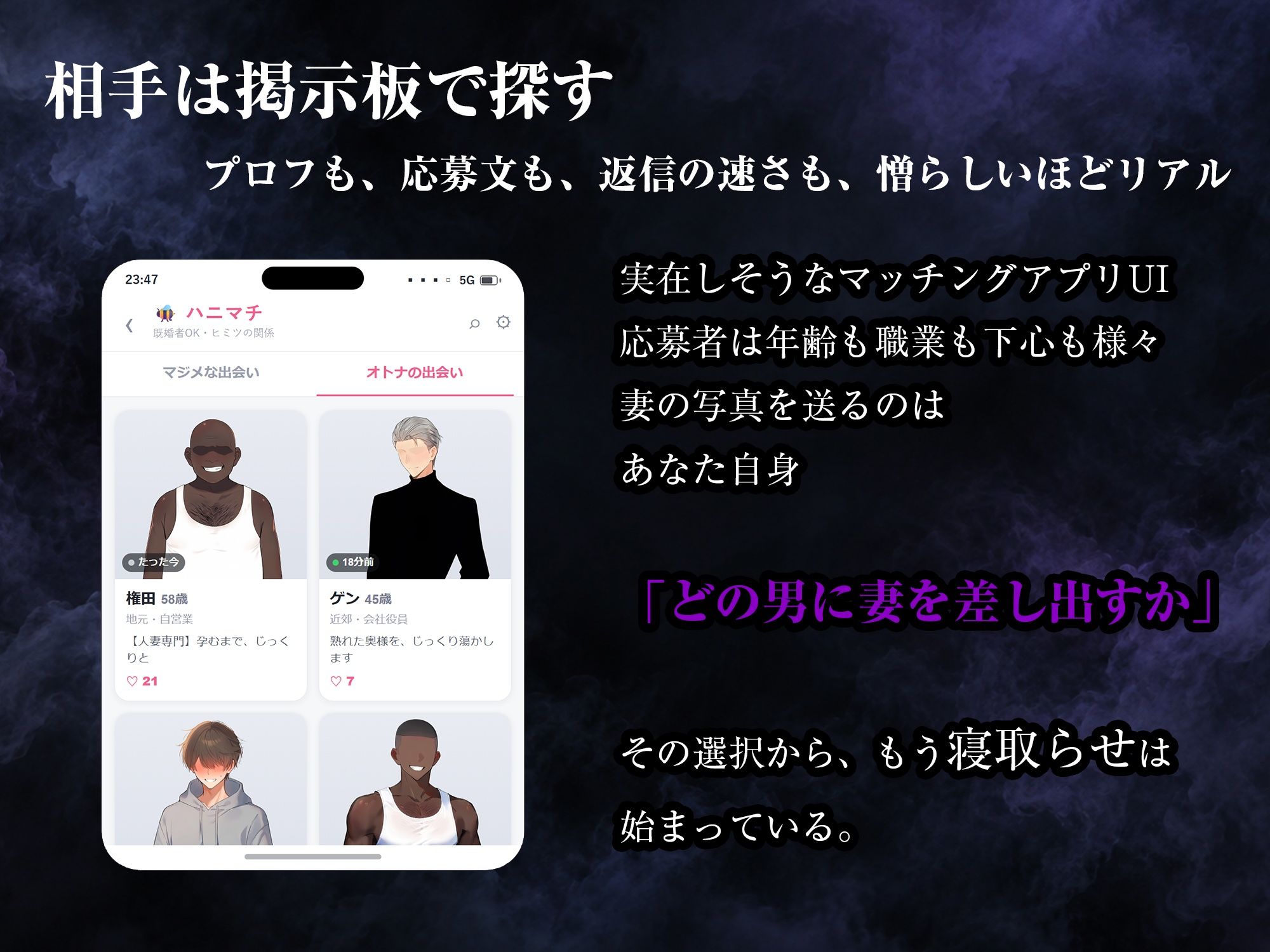 调教被NTR的妻子 ～让她被其他男人拥抱，再用我的手指让她堕落～ 截图 5