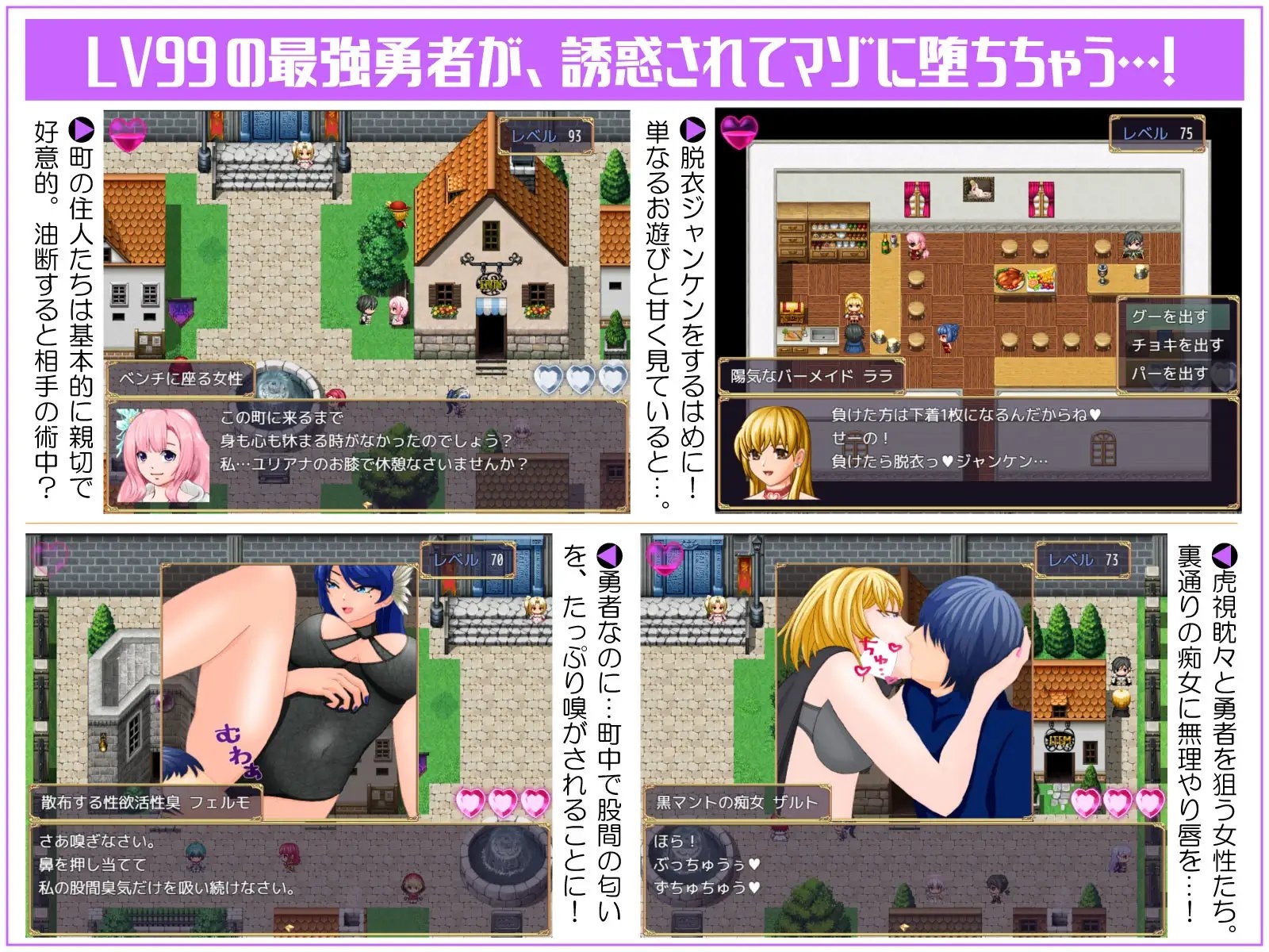 痴女诱惑！勇者旅途永无止境 截图 8