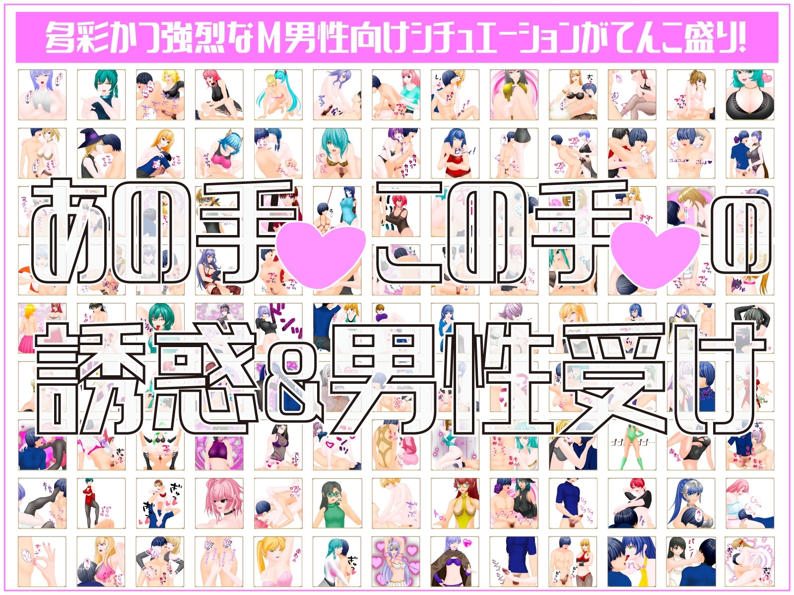 痴女诱惑!勇者旅途永无止境 截图 1