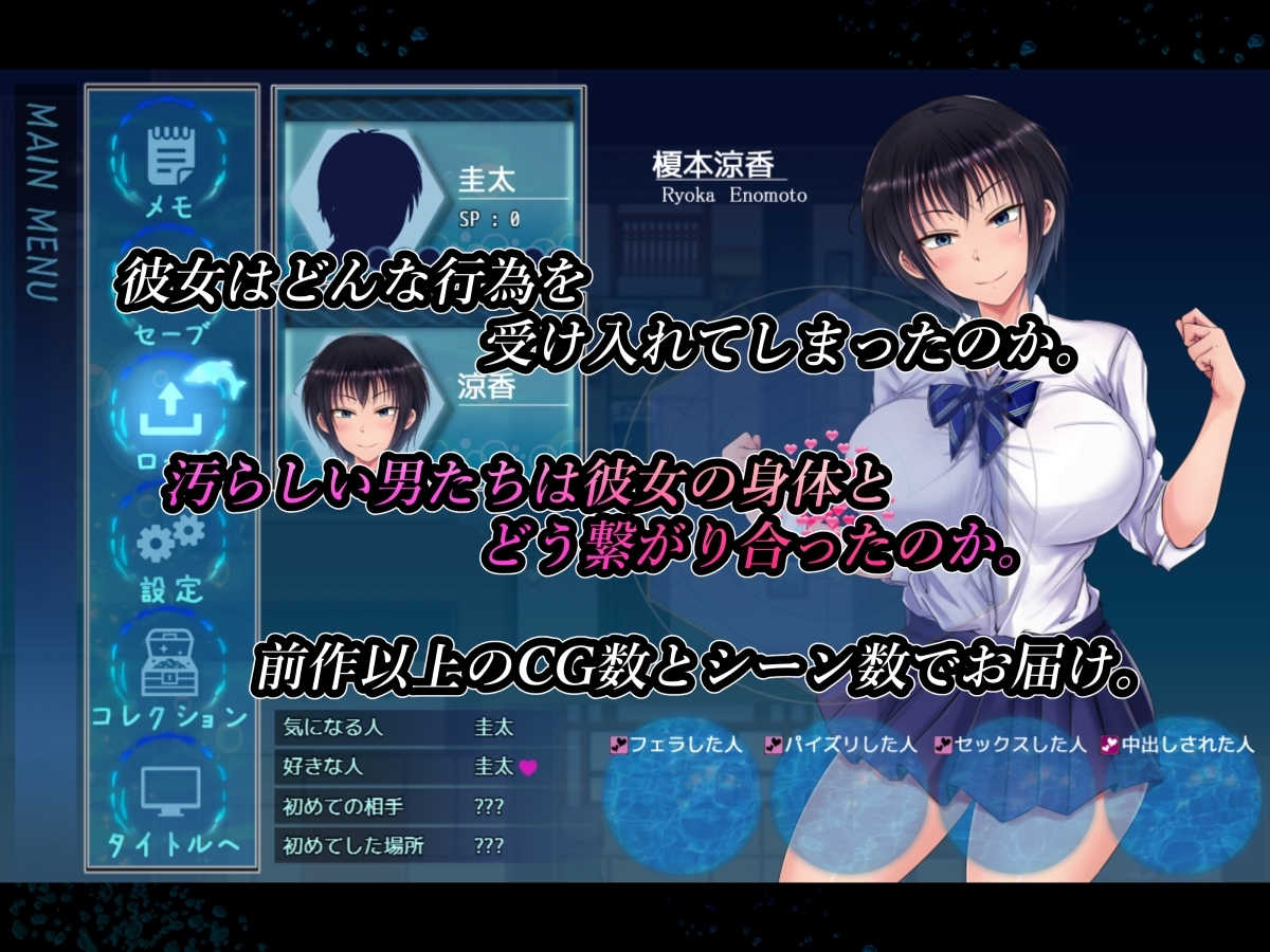 夏色泡影After 截图 3