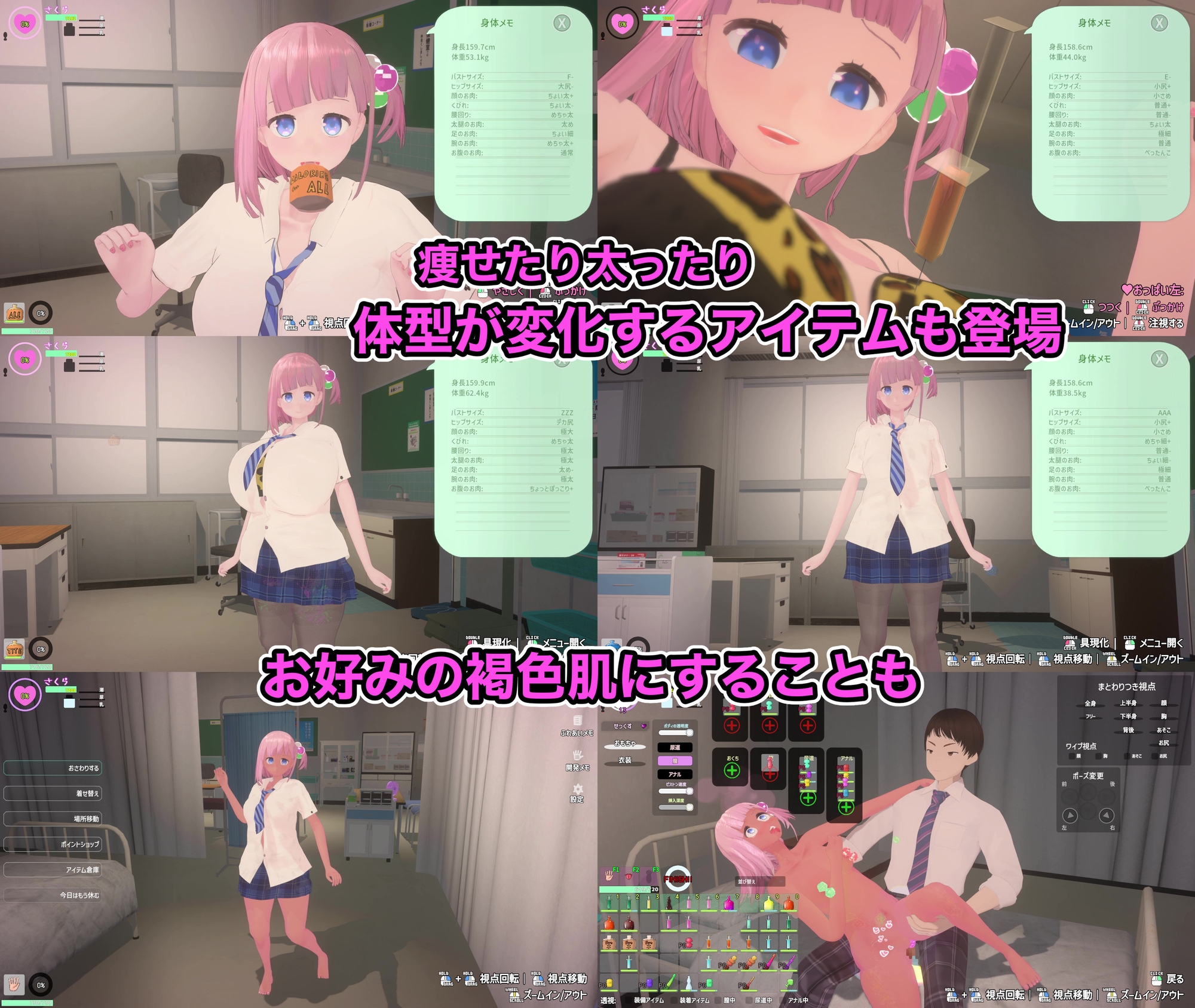 妹妹发情催眠 截图 7
