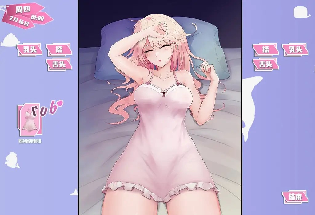 设定:鲸鱼妹妹 截图 9