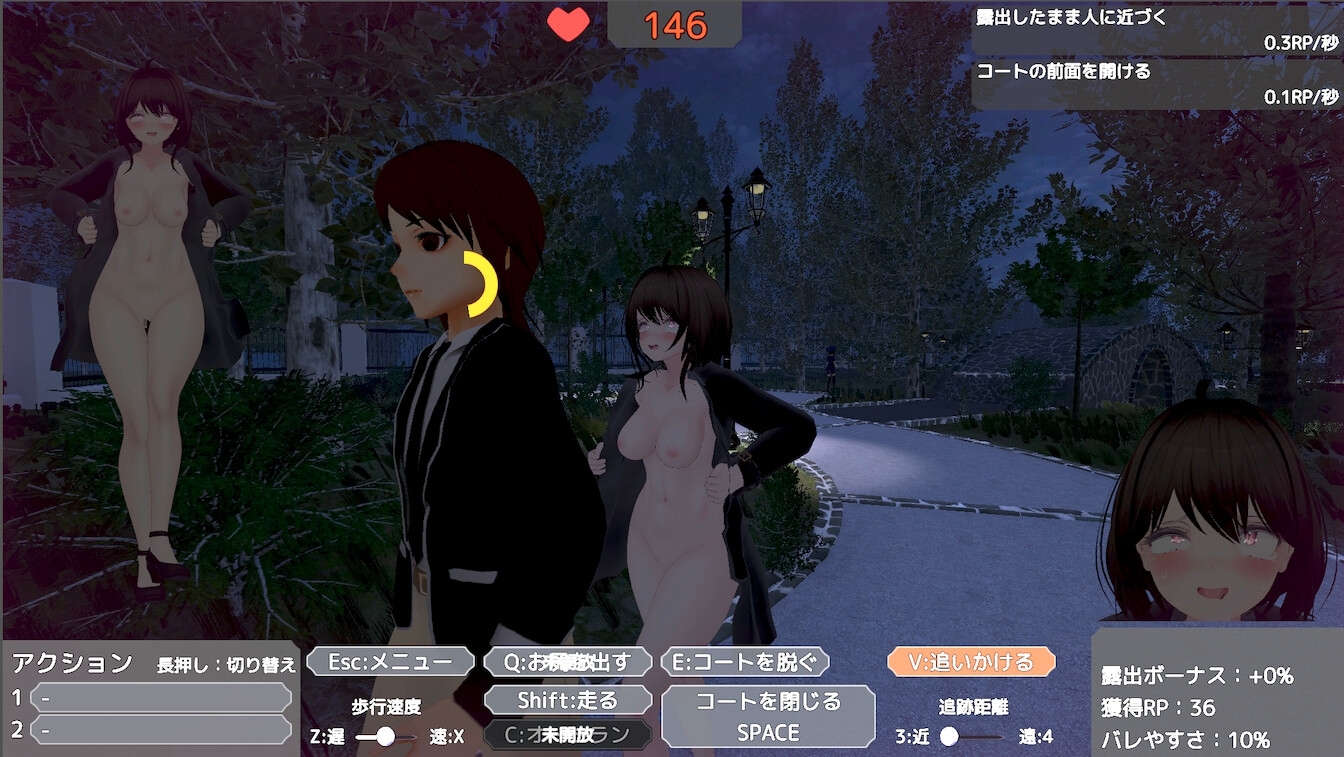为了不被发现穿着裸大衣的塞雷卡 截图 3