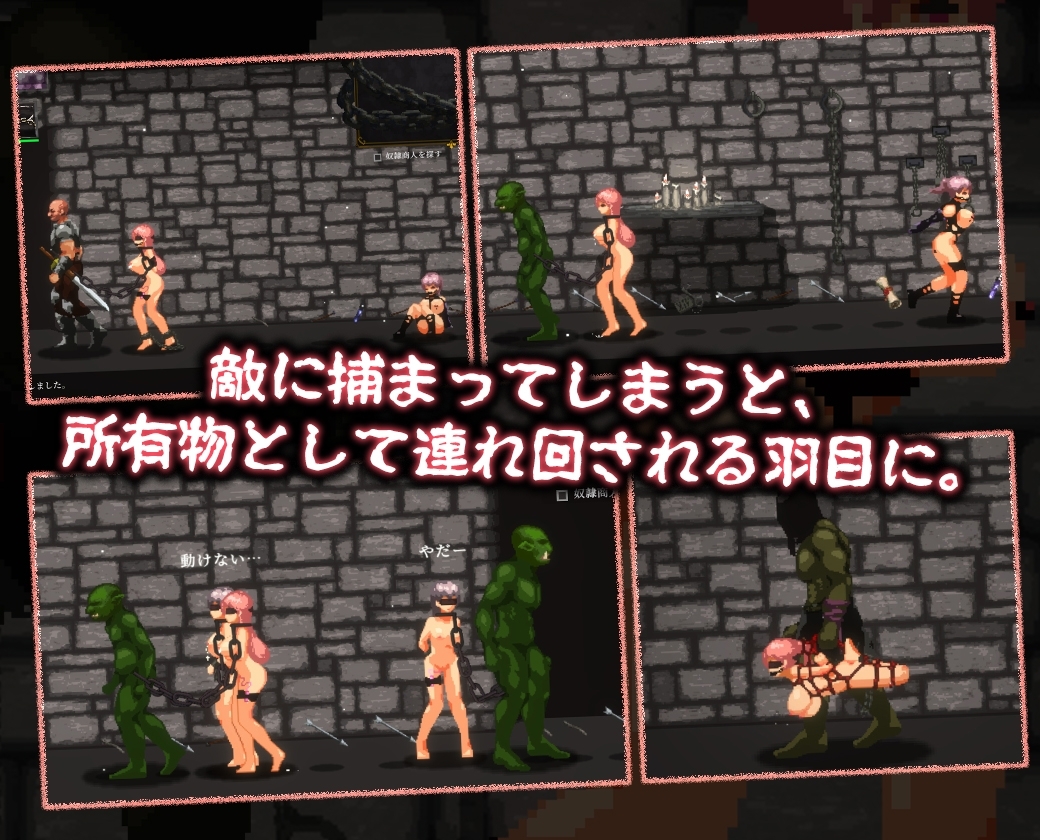 nurtale nesche 截图 9