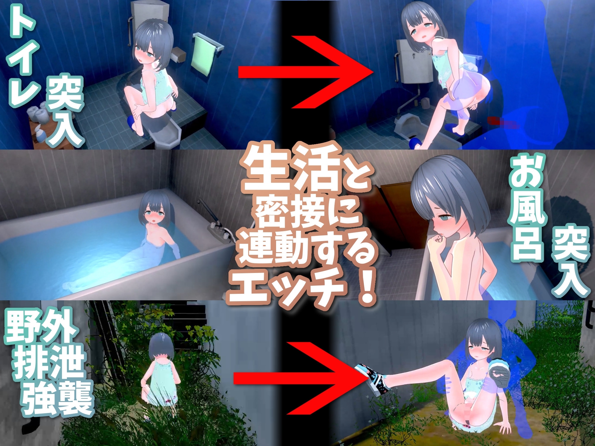 理想的父亲～与爱女的同居生活～  截图 11