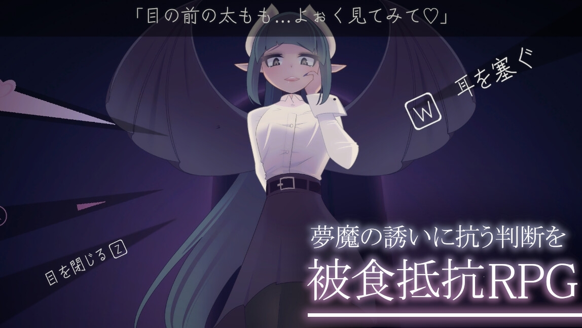 少年与梦魔 截图 2