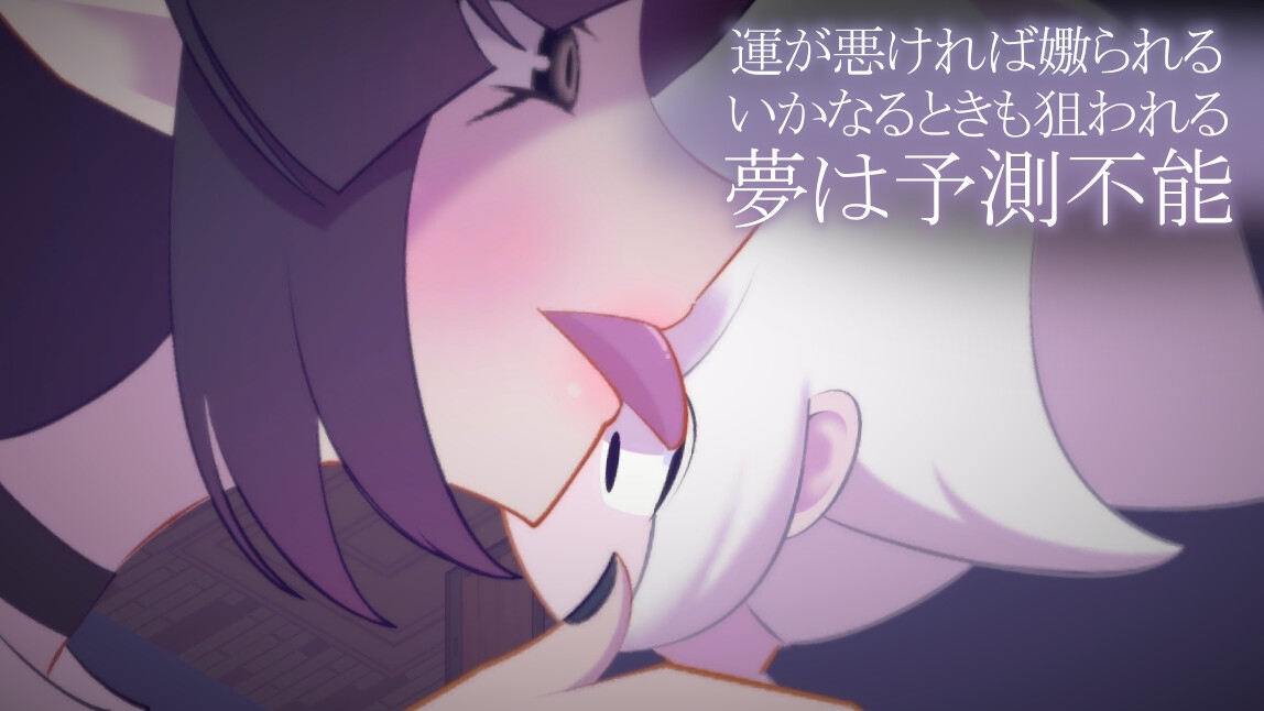 少年与梦魔 截图 5