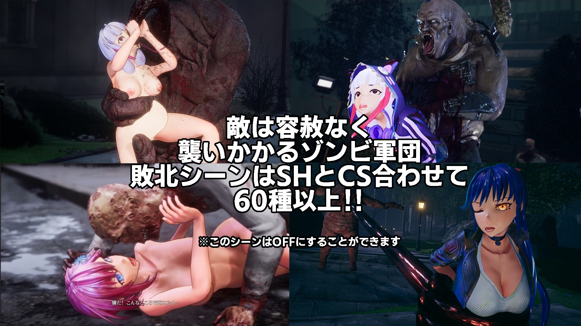 死亡之种：完全版 截图 4