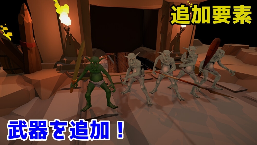 目标是！成为哥布林大师！ 截图 9