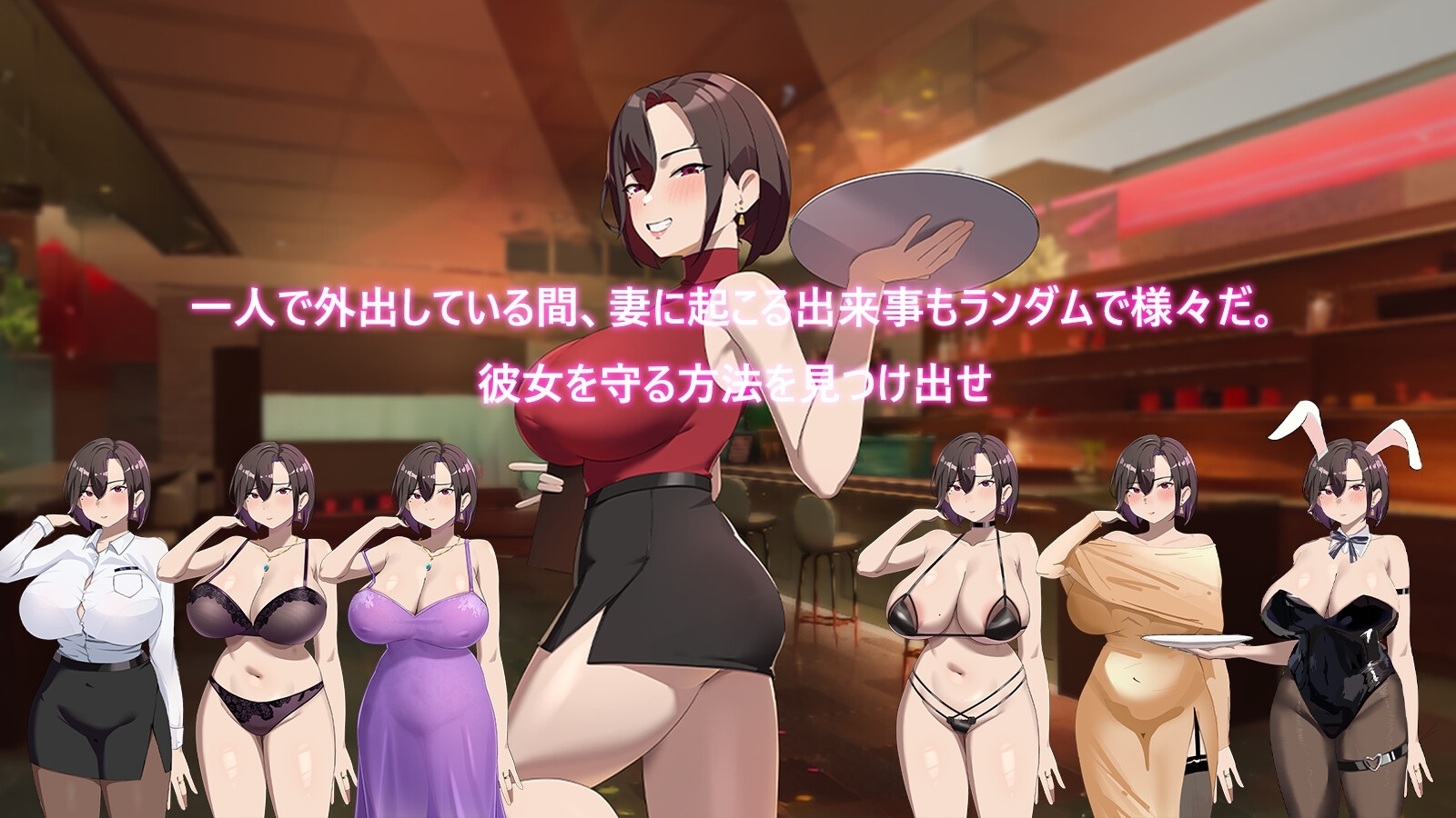 在末日中堕落的女友 截图 3