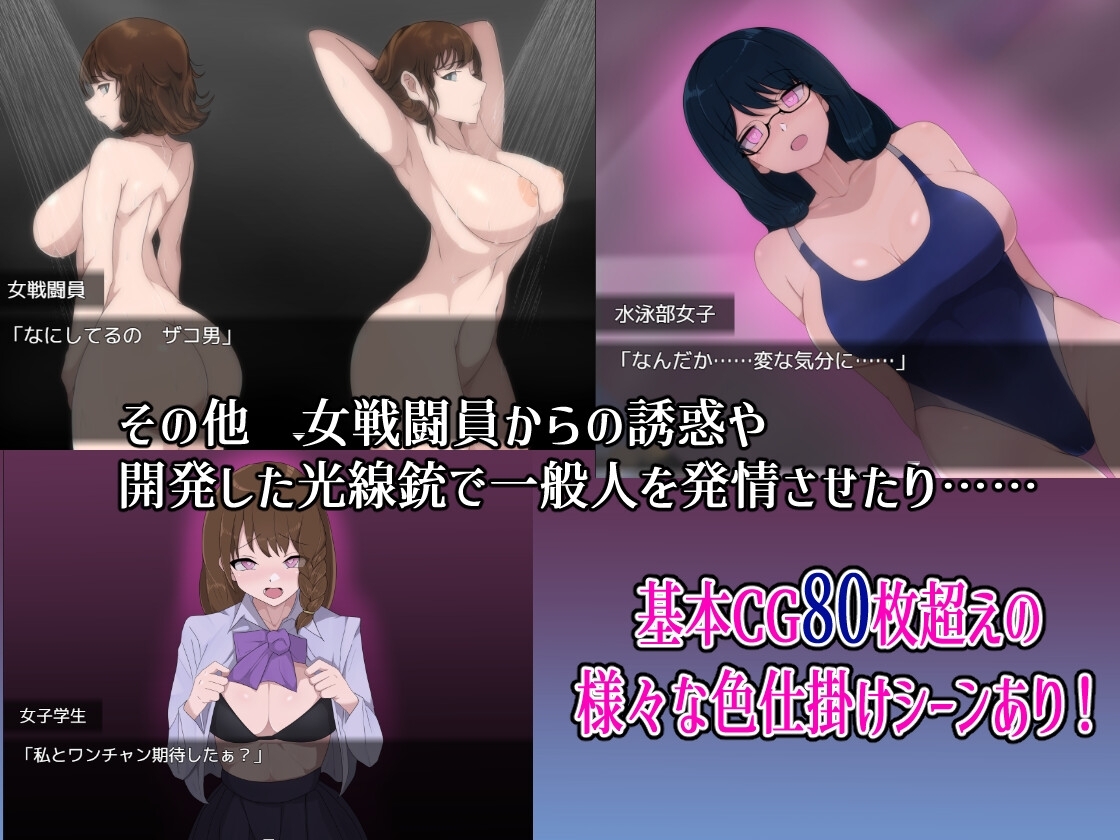 M男在邪恶组织中的杂案作战 截图 8