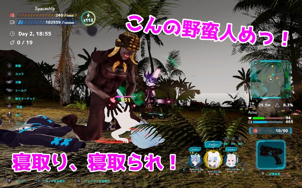 NEKOTTO岛 截图 5