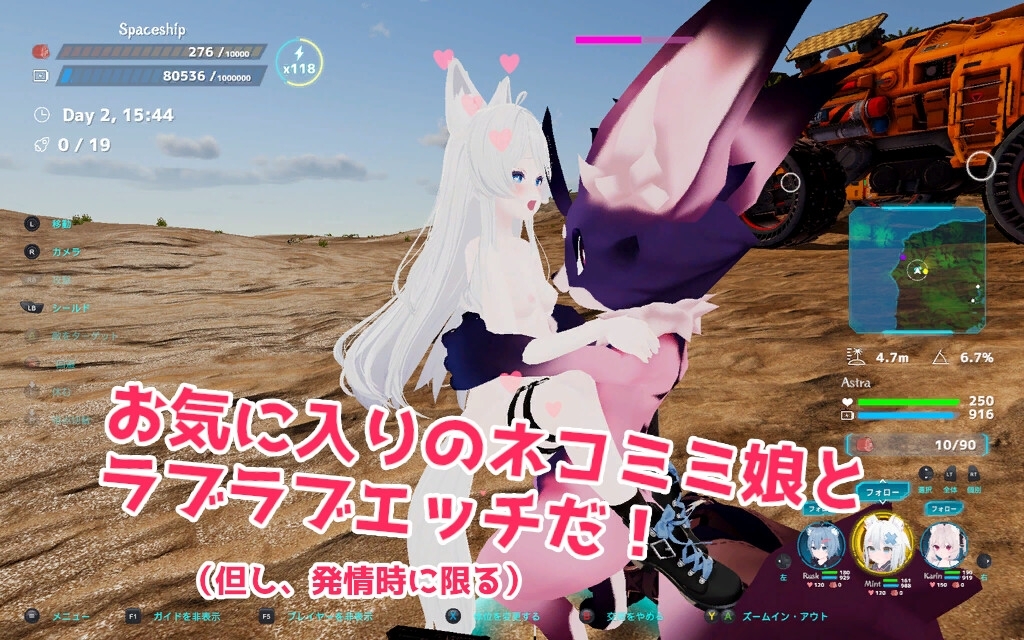 NEKOTTO岛 截图 6