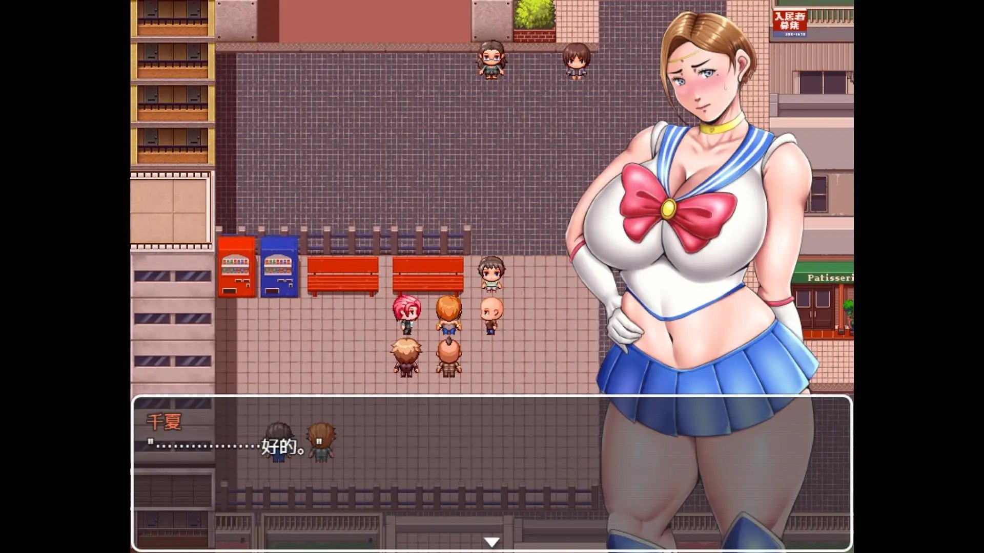 我们的肉便器老师 -the GAME- 年轻妈妈教师的变态生活 截图 8