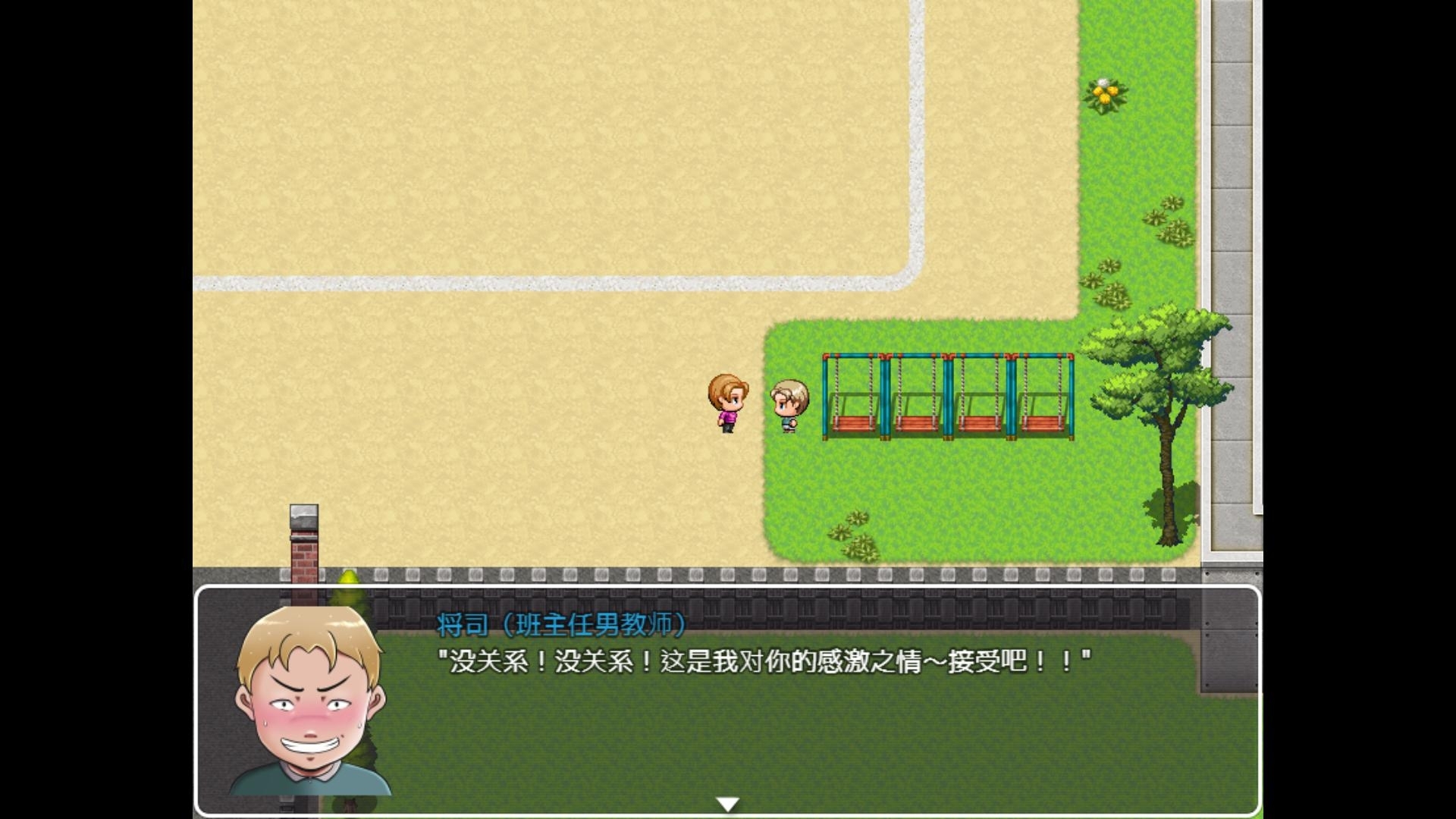 我们的肉便器老师 -the GAME- 年轻妈妈教师的变态生活 截图 7