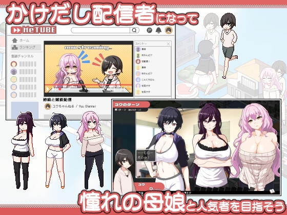 狂欢骰子 美女母女与骰子眼的下场 截图 2