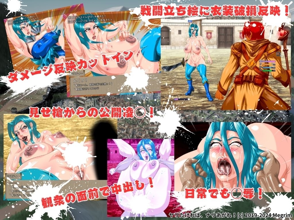 想要做爱就努力往上爬吧！ 截图 3