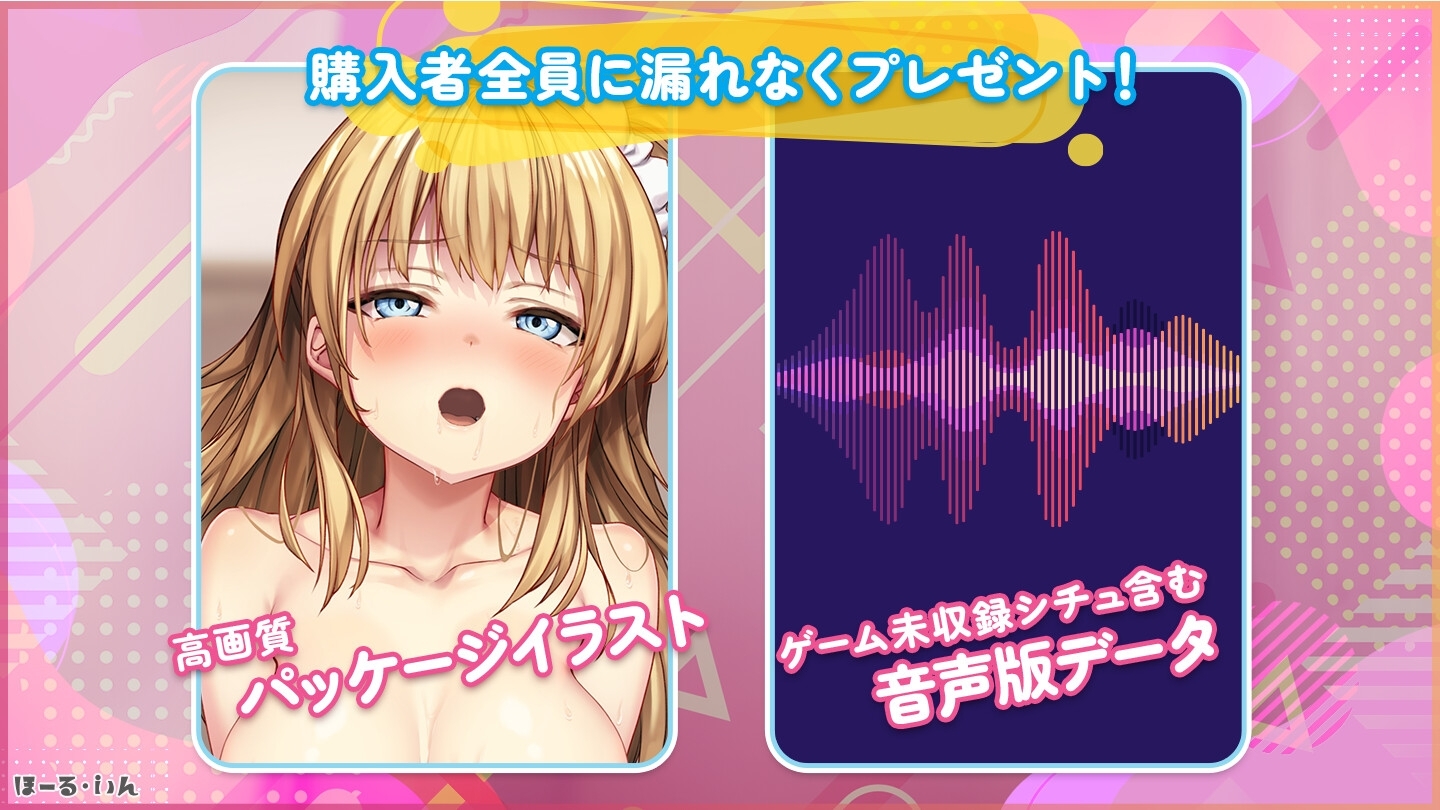 堕入快感的辣妹JK！ エンコウカノジョ!〜金髪JKとの絶頂快楽落ち〜  截图 3