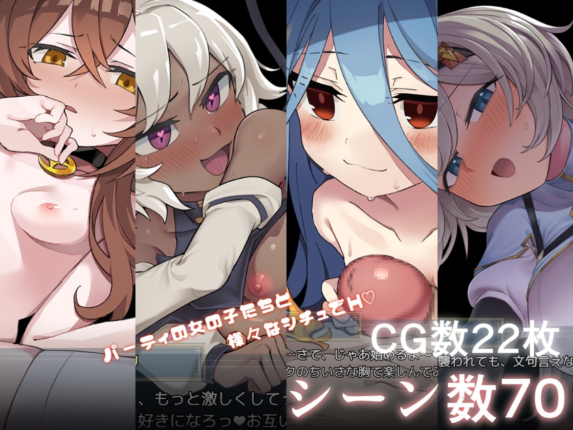 逆梦的梅纳斯菲亚 截图 2