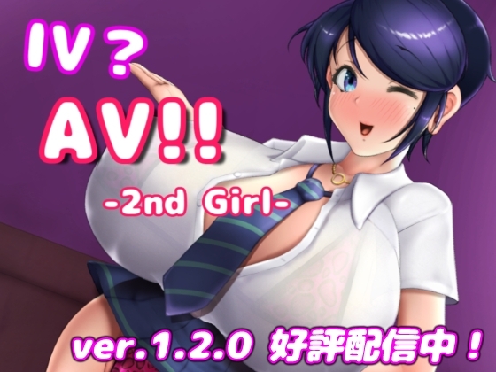 IV?AV!! -2nd Girl-