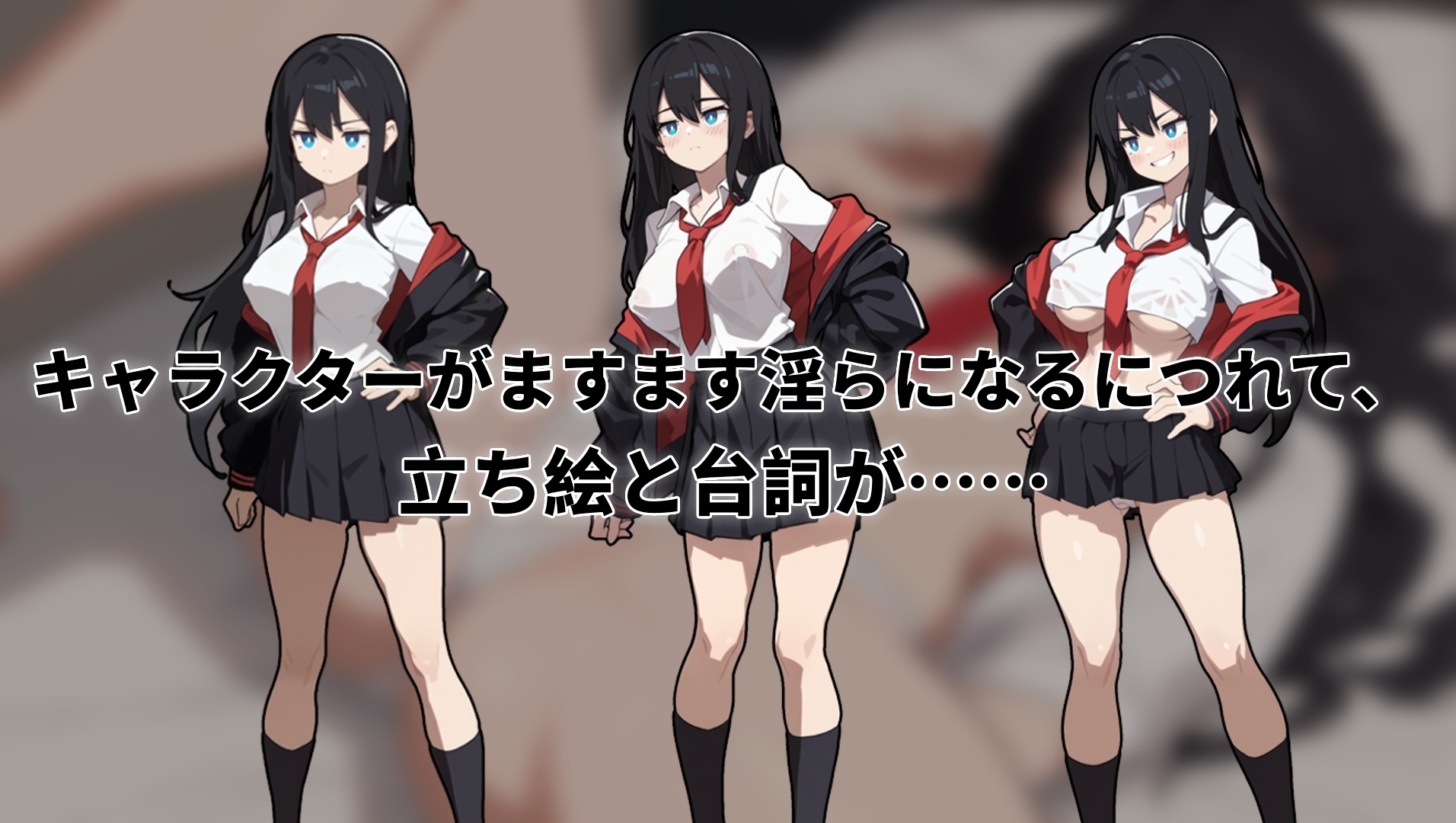 援交の女王~Queen Of Enko~  截图 3