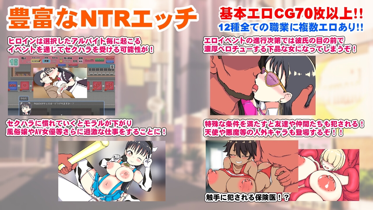 负债JK人生的NTR游戏 截图 5