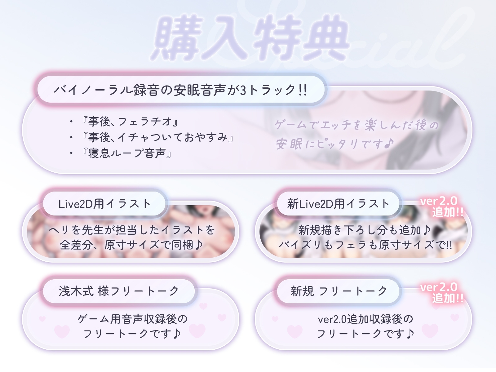 萌香Love ReLive♪ ～以真爱距离观察高潮脸+对可爱笑脸爆射动画～ 截图 3