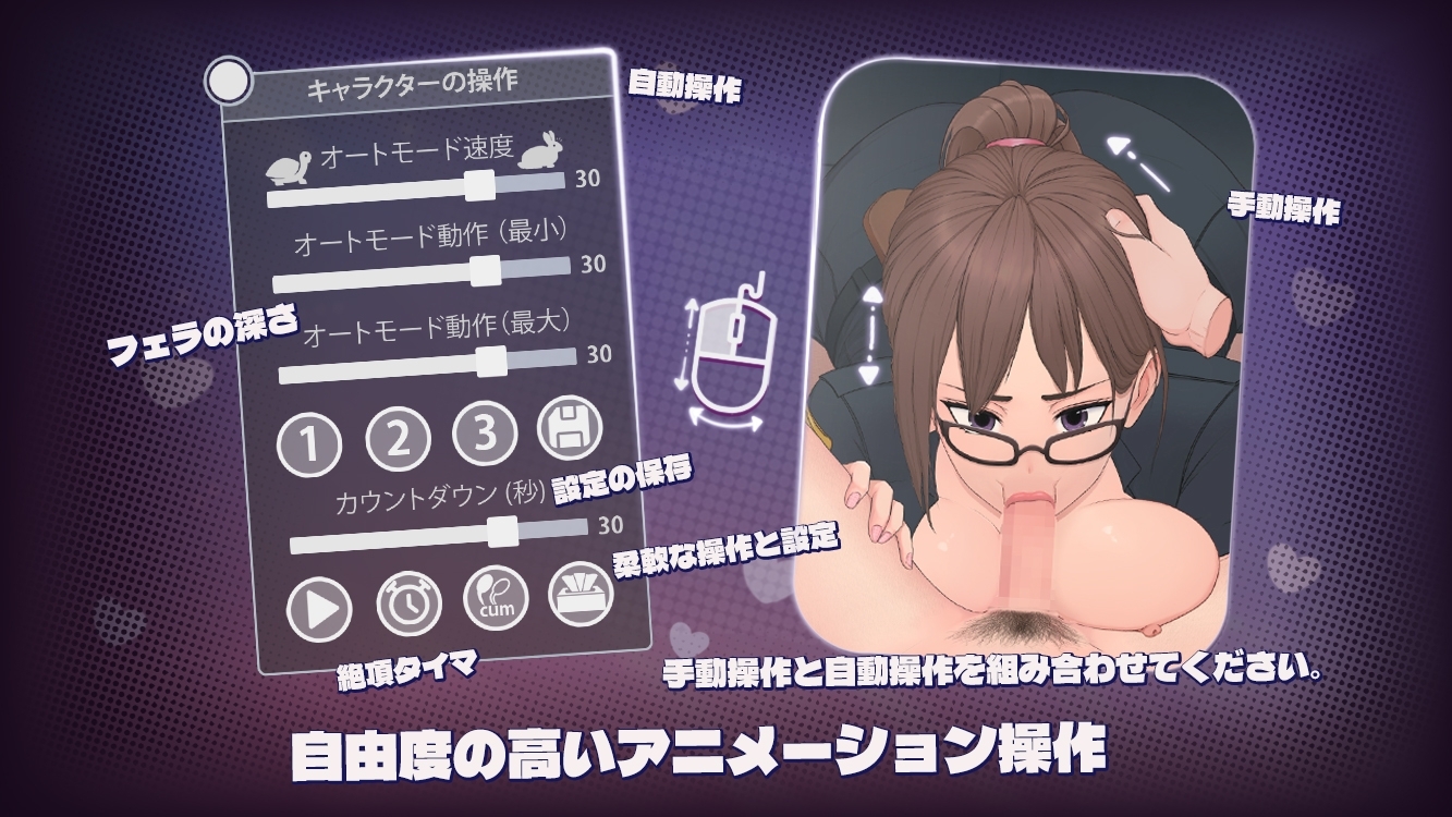 東京物語:制服の誘惑  截图 3