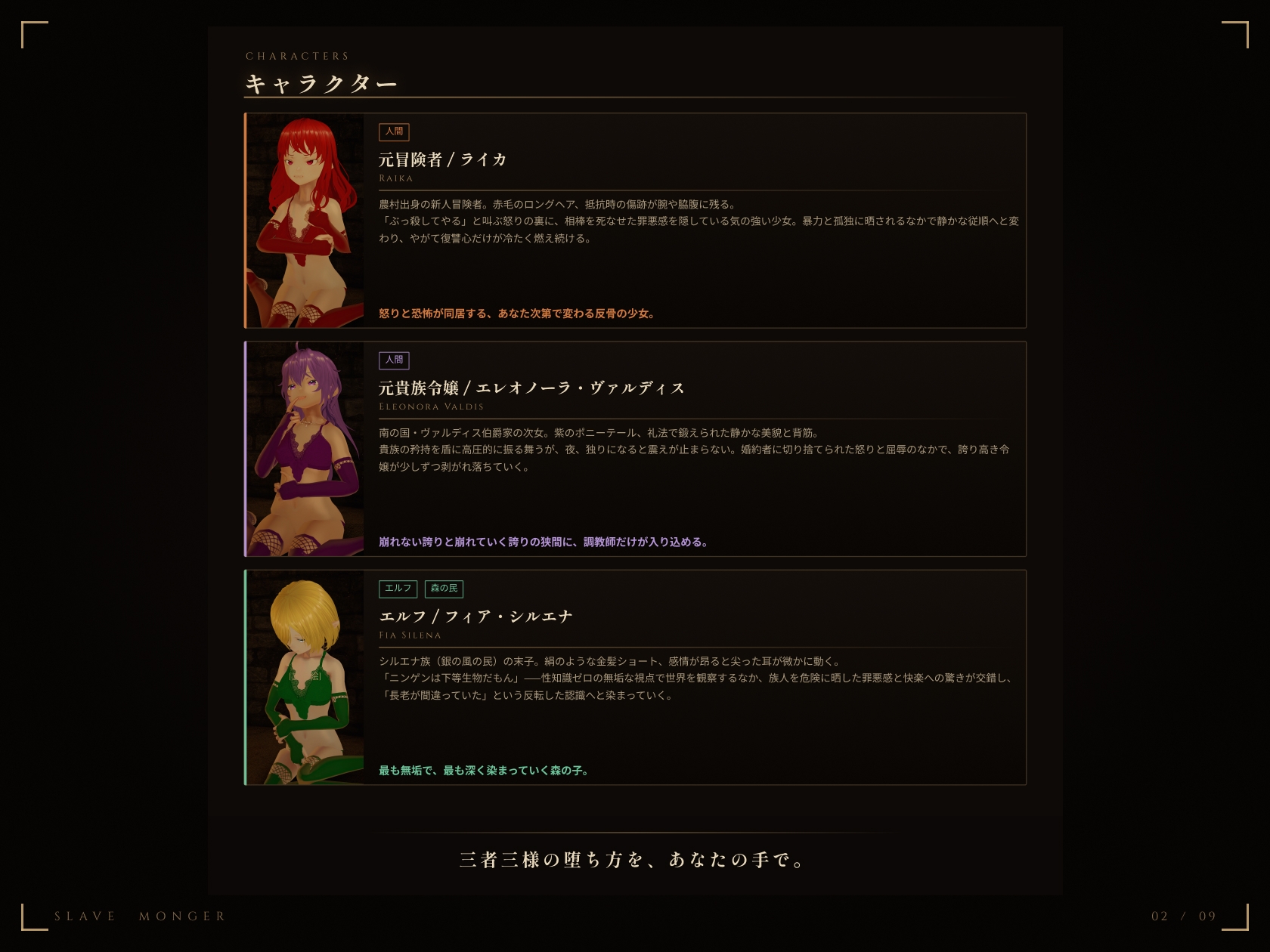 奴隶贩子 截图 6