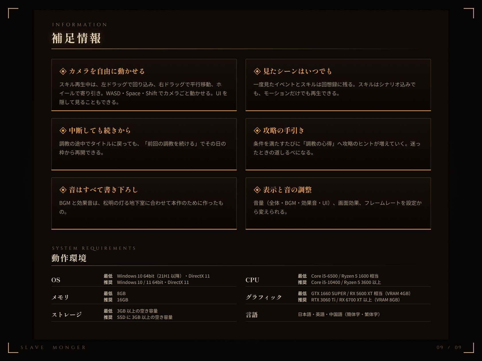 奴隶贩子 截图 4