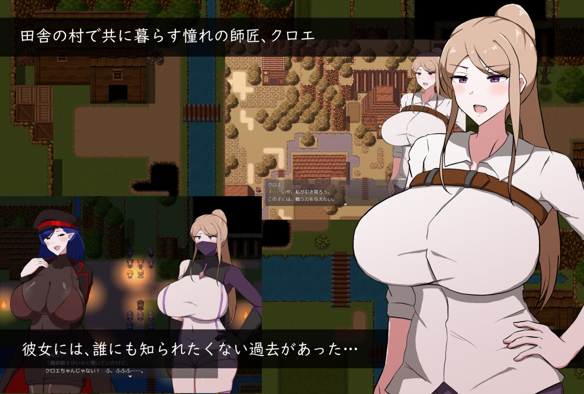 我所不知的女师傅的情事 截图 2