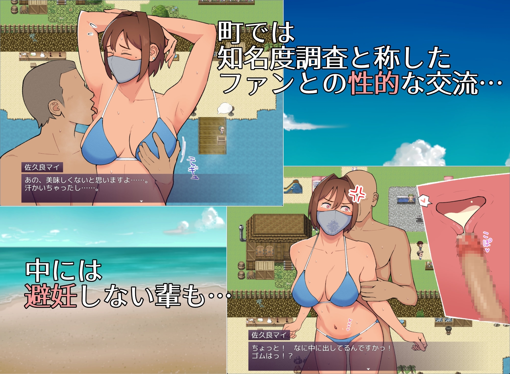 19岁有隐情的写真偶像现场真做 允许插入子宫的淫乱口罩女 截图 3