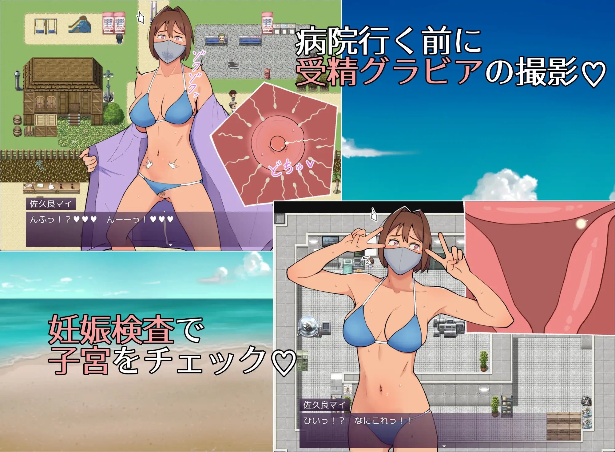 19岁有隐情的写真偶像现场真做 允许插入子宫的淫乱口罩女 截图 4