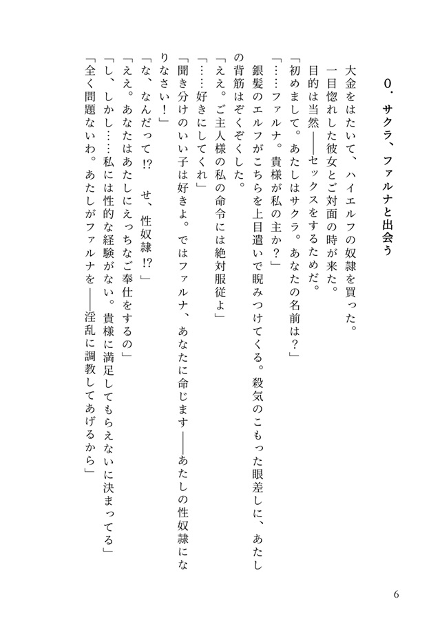欢迎来到女同妓院！ 截图 2