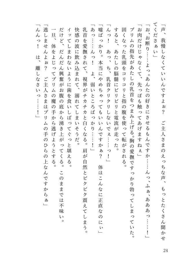 欢迎来到女同妓院！ 截图 3