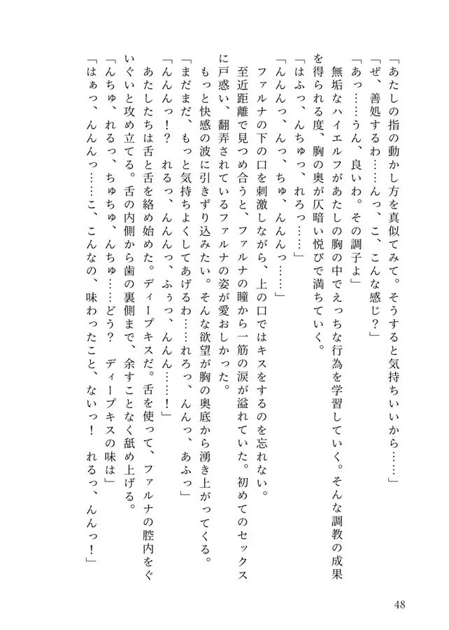 欢迎来到女同妓院！ 截图 5