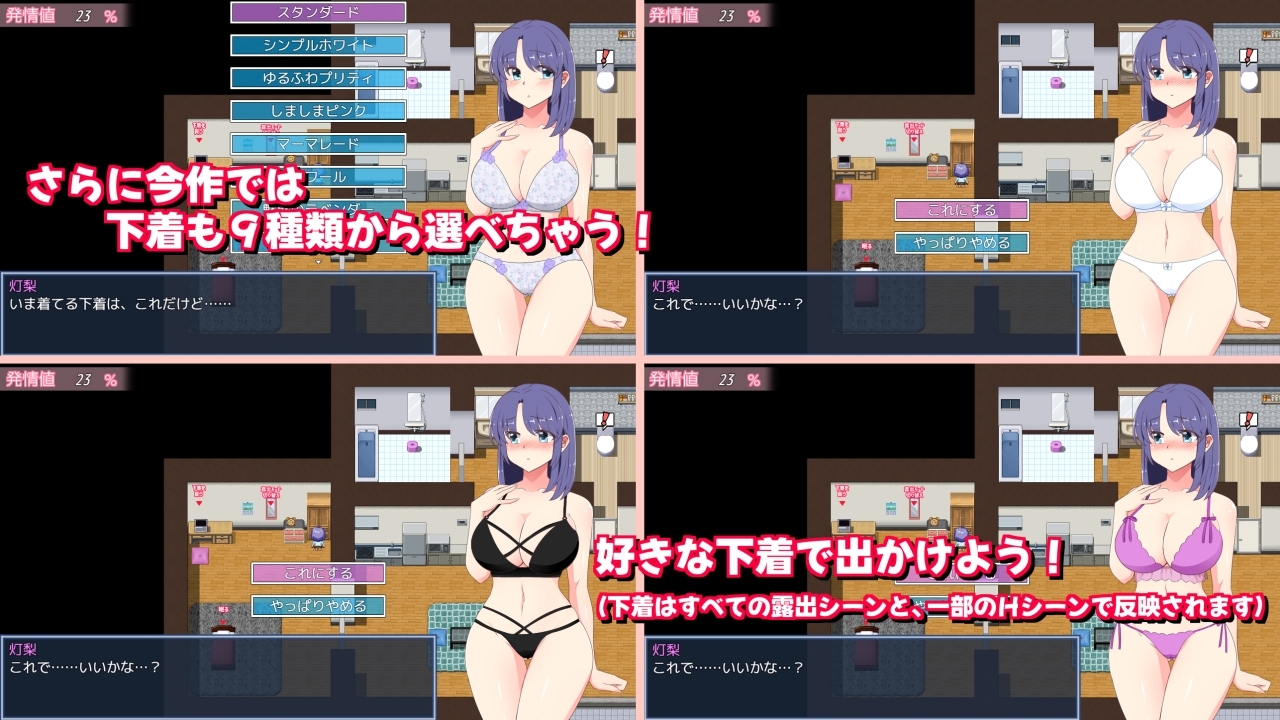 真夜中の露出女子校生3 截图 6