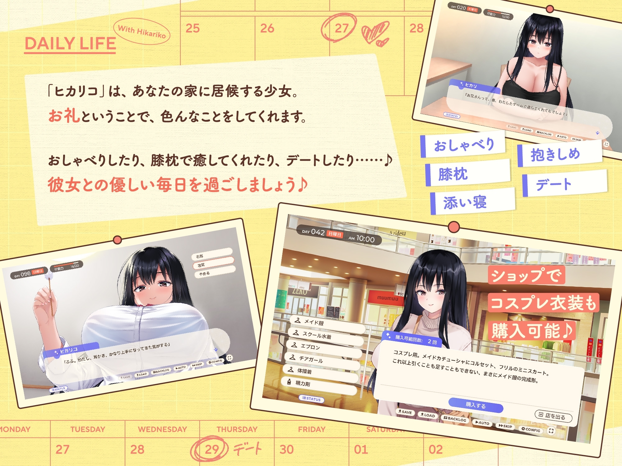与离家出走的女孩同居 家出少女といっしょ。 截图 7