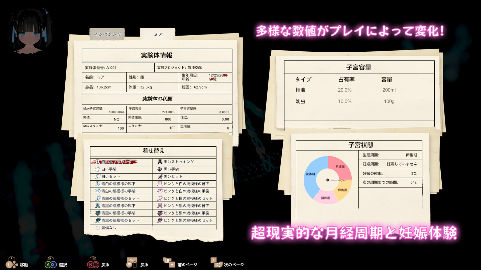 黑色游乐园II：默示录 截图 3
