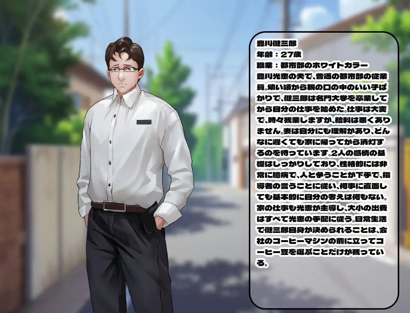 恶堕の爆乳人妻,淫乱洗脳の無尽交尾 截图 3
