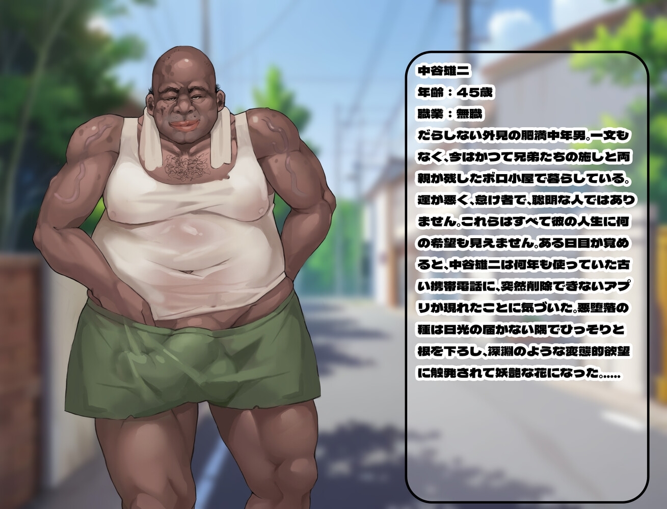 恶堕の爆乳人妻,淫乱洗脳の無尽交尾 截图 4