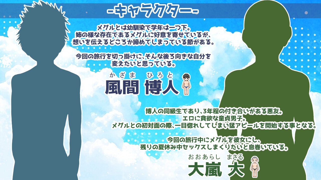 南国交汇点 南国ジャンクション  截图 4