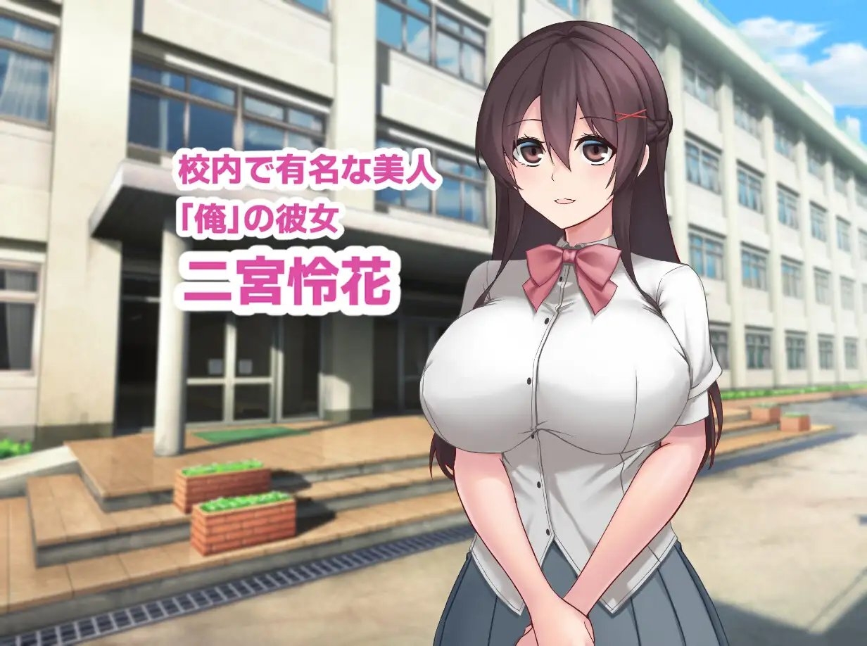 女友隐藏的秘密 截图 3