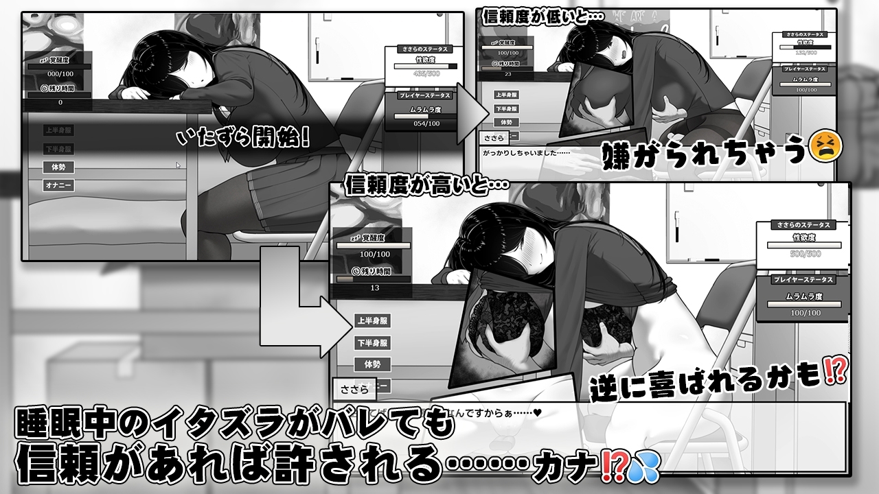 漫研社顾问想要支持佐伯沙罗 截图 4