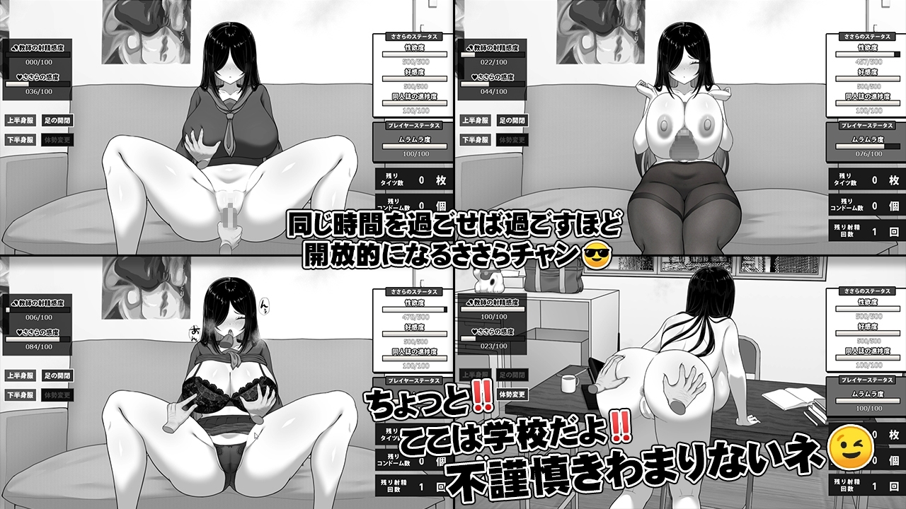 漫研社顾问想要支持佐伯沙罗 截图 8