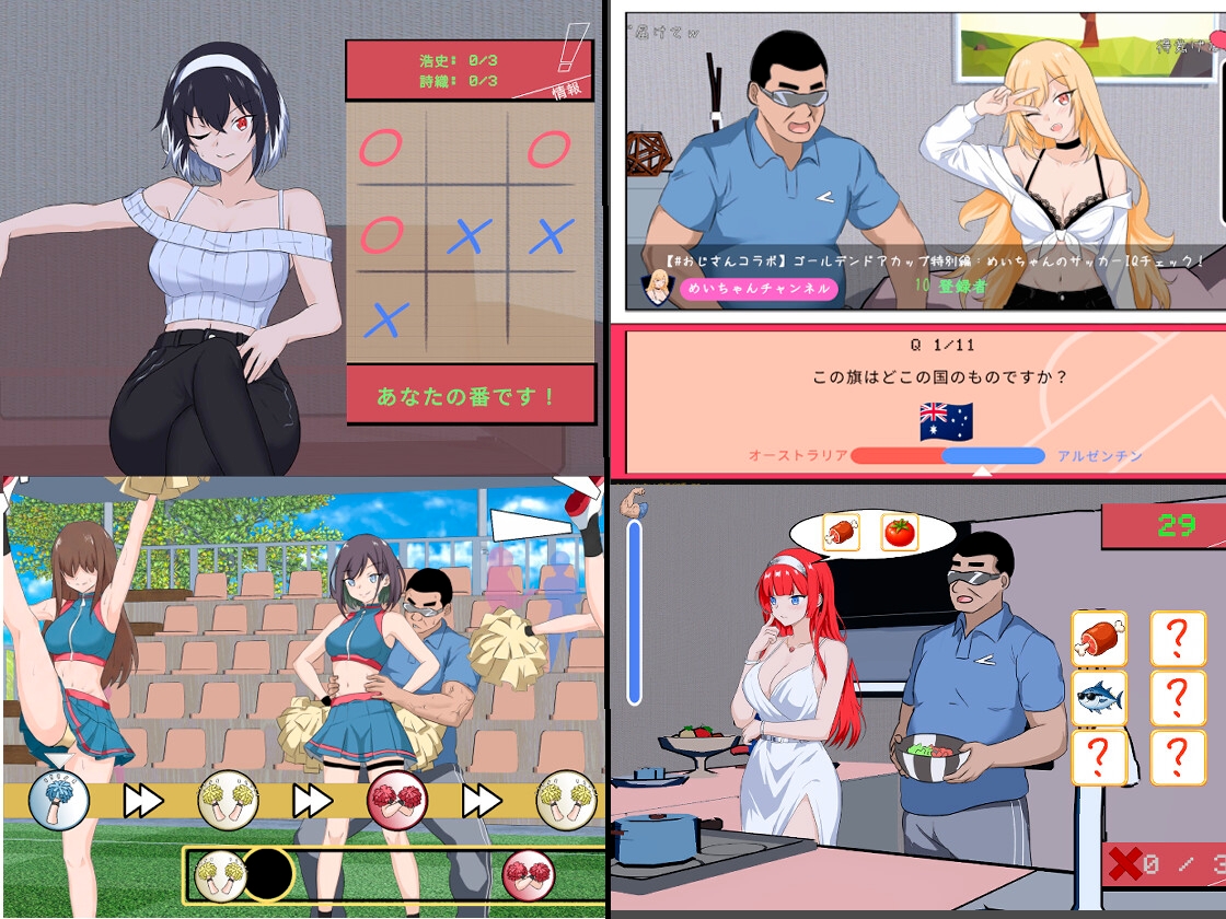 NTR足球 截图 6