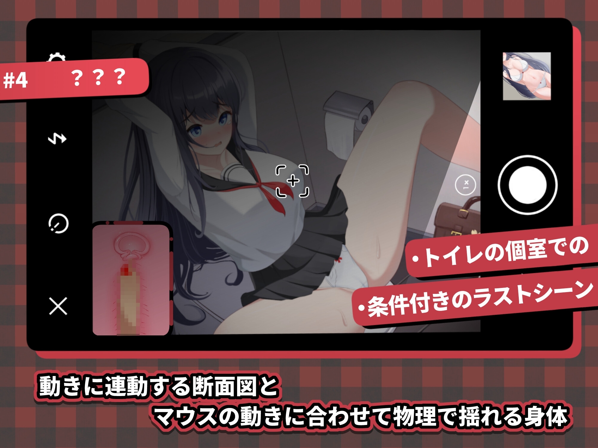 HA电车JK线 截图 5