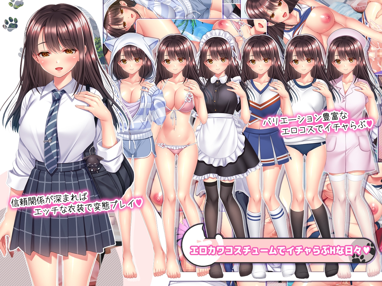 野猫少女的同居生活 截图 5