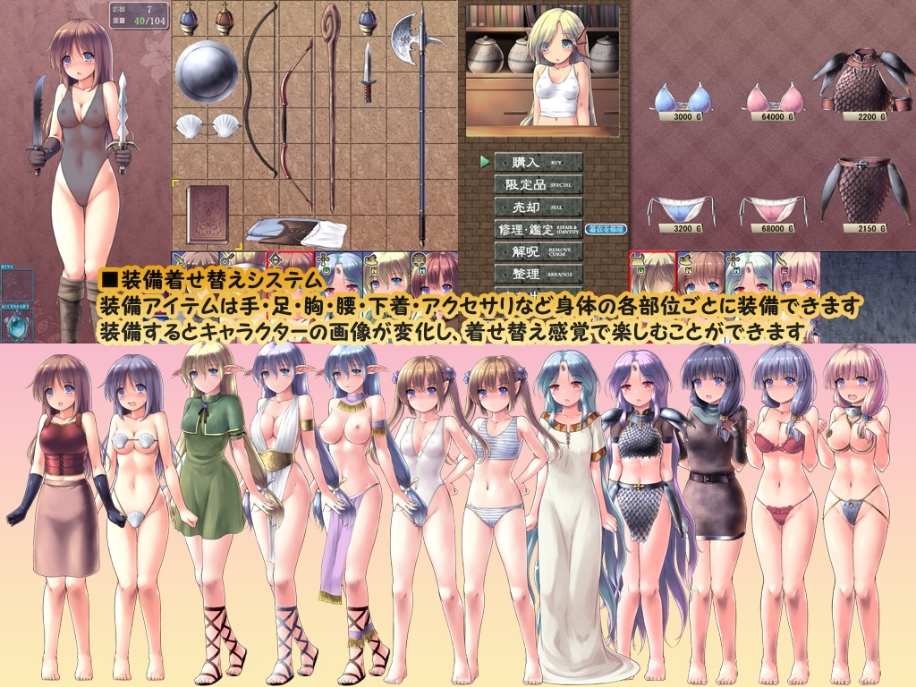 地下城与新娘 截图 4