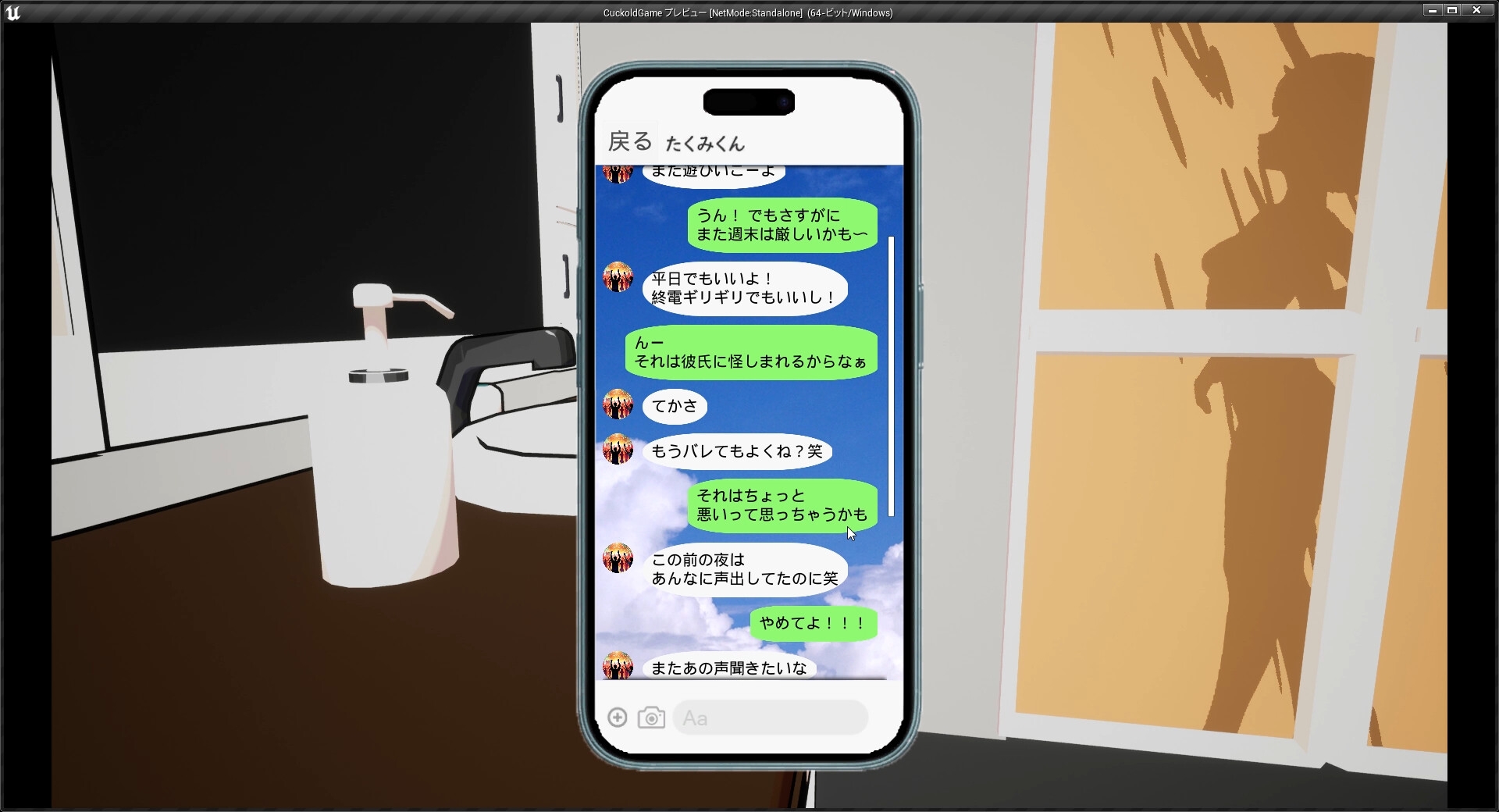 现实生活中的绿帽经历 截图 5